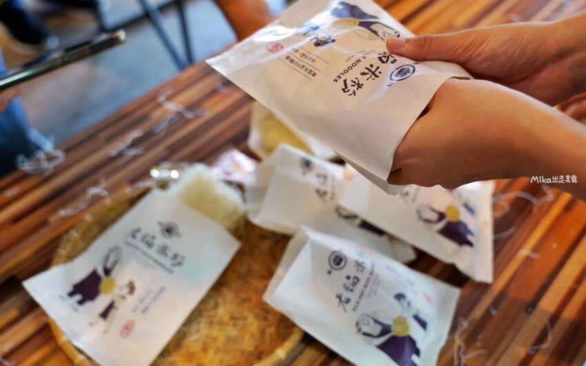 新竹香山老鍋休閒農莊|百年米粉傳承六代,親自體驗製作手作米粉之旅。