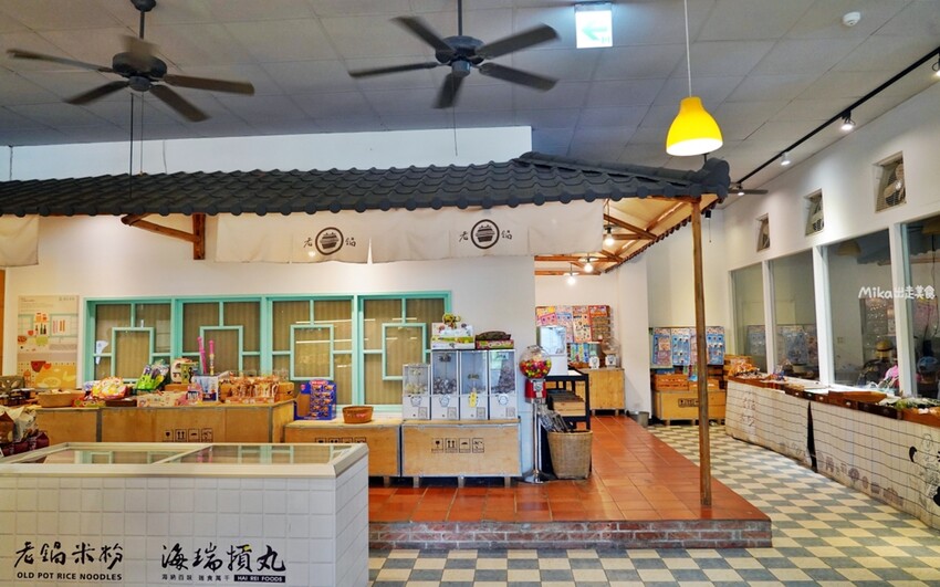 新竹香山老鍋休閒農莊|百年米粉傳承六代,親自體驗製作手作米粉之旅。