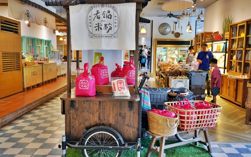 新竹香山老鍋休閒農莊|百年米粉傳承六代,親自體驗製作手作米粉之旅。