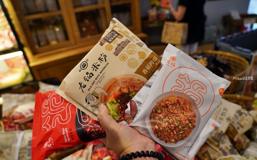 新竹香山老鍋休閒農莊|百年米粉傳承六代,親自體驗製作手作米粉之旅。