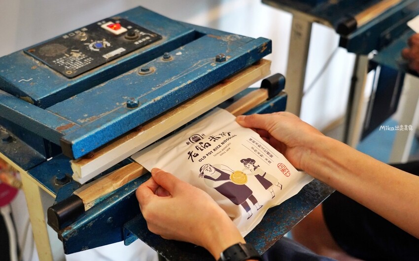 新竹香山老鍋休閒農莊|百年米粉傳承六代,親自體驗製作手作米粉之旅。