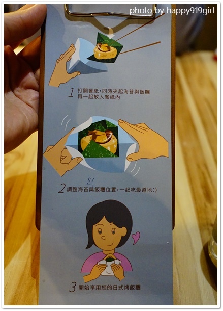 [高雄]凹子底公園旁 人氣日式早午餐。不提供訂位服務★初日珈琲