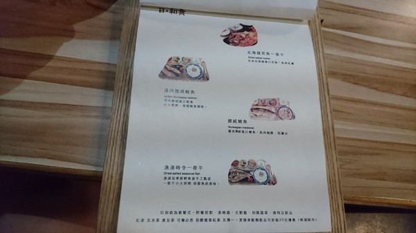 初日二店 初めて初日珈琲：高雄~初日珈琲(明誠店)~超夯日式早午餐~推豐盛烤鮭魚飯糰~排隊美食~高雄必吃~