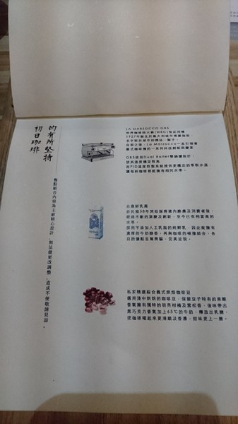 初日二店 初めて初日珈琲：高雄~初日珈琲(明誠店)~超夯日式早午餐~推豐盛烤鮭魚飯糰~排隊美食~高雄必吃~