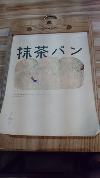 初日二店 初めて初日珈琲：高雄~初日珈琲(明誠店)~超夯日式早午餐~推豐盛烤鮭魚飯糰~排隊美食~高雄必吃~