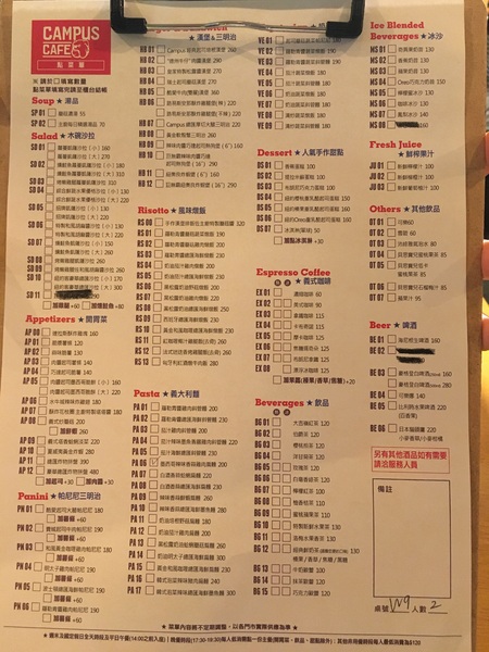 Campus Cafe(站前旗艦店)：[食*台北]Campus cafe (站前店) 校園美式餐廳 木碗沙拉 義大利麵