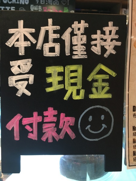 Campus Cafe(站前旗艦店)：[食*台北]Campus cafe (站前店) 校園美式餐廳 木碗沙拉 義大利麵