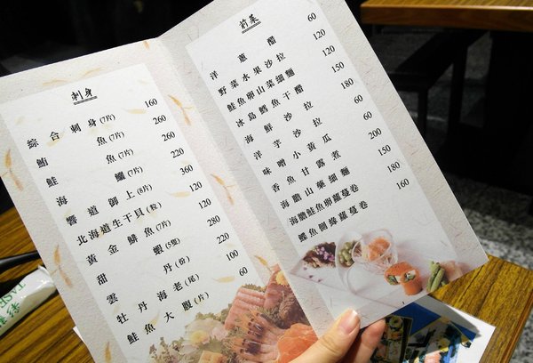 響道食堂：【台南||中西區】響道食堂──CP值高！意想不到的美味創意日式料理！