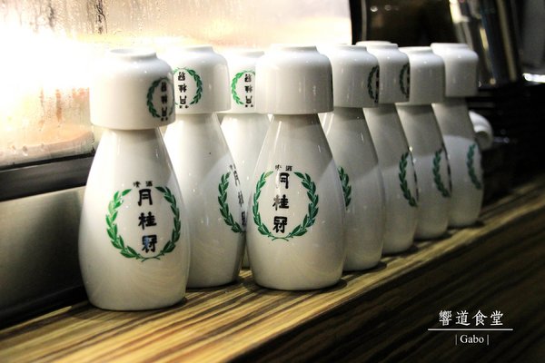 響道食堂：【台南||中西區】響道食堂──CP值高！意想不到的美味創意日式料理！