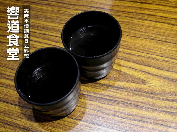 響道食堂：【台南||中西區】響道食堂──CP值高！意想不到的美味創意日式料理！