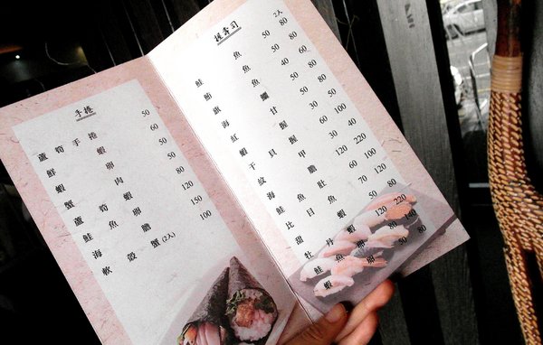 響道食堂：【台南||中西區】響道食堂──CP值高！意想不到的美味創意日式料理！