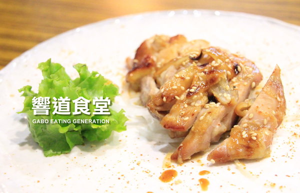 響道食堂：【台南||中西區】響道食堂──CP值高！意想不到的美味創意日式料理！