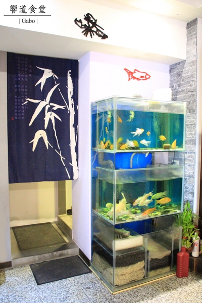 響道食堂：【台南||中西區】響道食堂──CP值高！意想不到的美味創意日式料理！