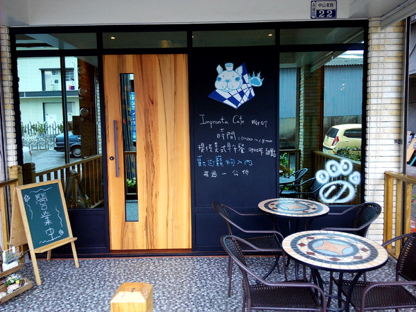 Impronta Cafe 腳印咖啡：☆口碑券No.3☆【永康區】Impronta Cafe 腳印咖啡。可以帶毛小孩內用早午餐的寵物友善餐廳