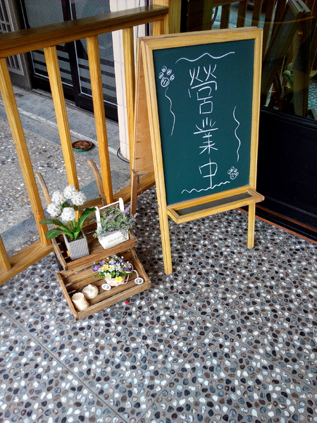 Impronta Cafe 腳印咖啡：☆口碑券No.3☆【永康區】Impronta Cafe 腳印咖啡。可以帶毛小孩內用早午餐的寵物友善餐廳