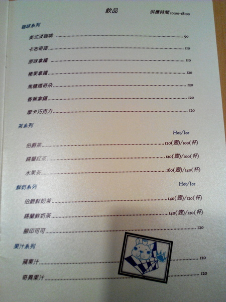 Impronta Cafe 腳印咖啡：☆口碑券No.3☆【永康區】Impronta Cafe 腳印咖啡。可以帶毛小孩內用早午餐的寵物友善餐廳