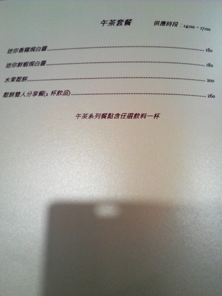 Impronta Cafe 腳印咖啡：☆口碑券No.3☆【永康區】Impronta Cafe 腳印咖啡。可以帶毛小孩內用早午餐的寵物友善餐廳