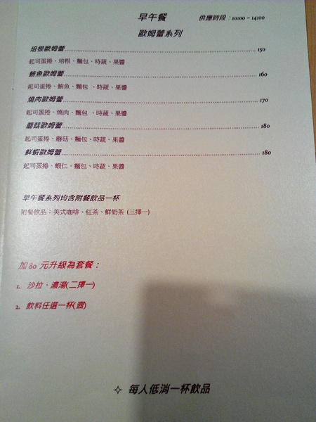 Impronta Cafe 腳印咖啡：☆口碑券No.3☆【永康區】Impronta Cafe 腳印咖啡。可以帶毛小孩內用早午餐的寵物友善餐廳