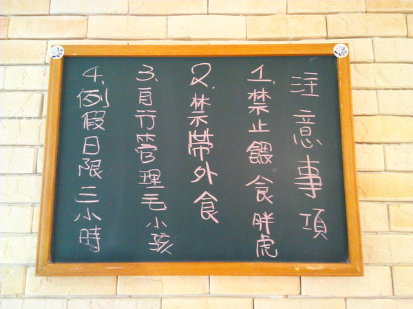 Impronta Cafe 腳印咖啡：☆口碑券No.3☆【永康區】Impronta Cafe 腳印咖啡。可以帶毛小孩內用早午餐的寵物友善餐廳