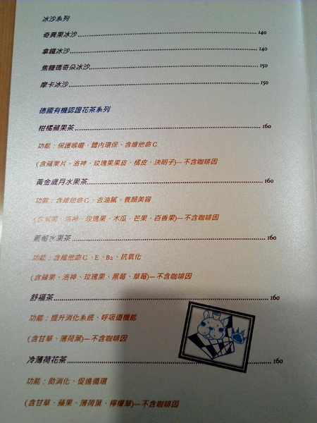 Impronta Cafe 腳印咖啡：☆口碑券No.3☆【永康區】Impronta Cafe 腳印咖啡。可以帶毛小孩內用早午餐的寵物友善餐廳