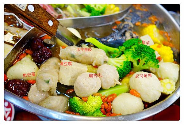 帝王食補 土城店 ~ 雙主鍋一次滿足你的味．聚在一起暖暖胃 - 捷運海山站
