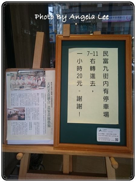 16-07-03-11-49-46-132_photo 16-07-03-11-49-46-132_photo