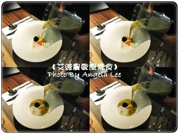 綠絲絨濃湯 綠絲絨濃湯