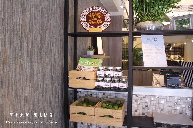 桃園艾維農歐風素食x藝文畫廊 04-1.JPG