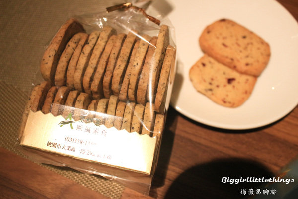 ok 4 艾維農 桃園 歐風素食 (2).jpg ok 4 艾維農 桃園 歐風素食 (2).jpg