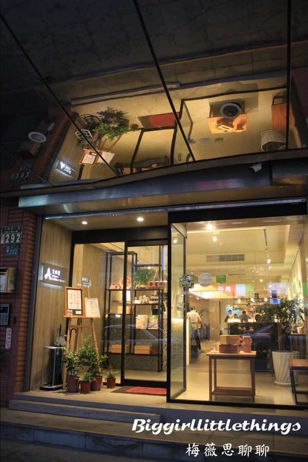 ok 1 艾維農 桃園 歐風素食 (19).jpg ok 1 艾維農 桃園 歐風素食 (19).jpg