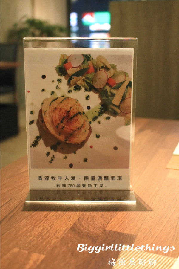 ok 2 艾維農 桃園 歐風素食(6) .jpg ok 2 艾維農 桃園 歐風素食(6) .jpg