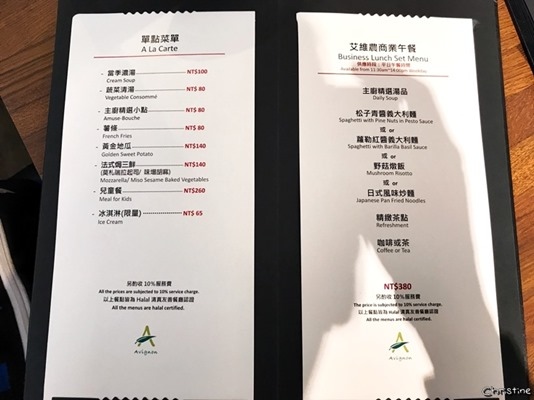 180127 艾維農_180130_0001