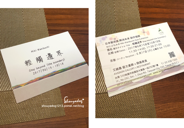 艾維農 歐風素食 x 藝文畫廊:【素食餐廳】新鮮健康的桃園美食 艾維農 歐風素食X藝文畫廊X宅配蛋糕