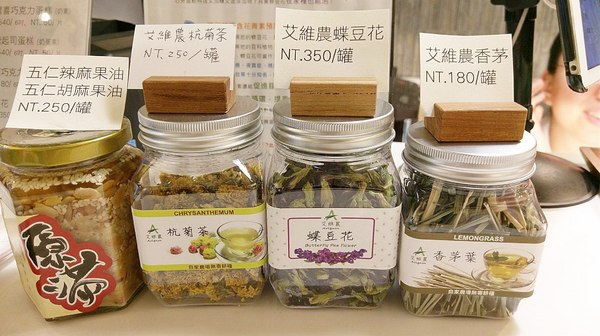 艾維農歐風素食:艾維農 歐風素食x藝文畫廊 - 桃園蔬食餐館 且為清真友善餐廳(Halal) 店內提供小農蝶豆花、香茅葉等 讓顧客兼顧身心理的用餐環境