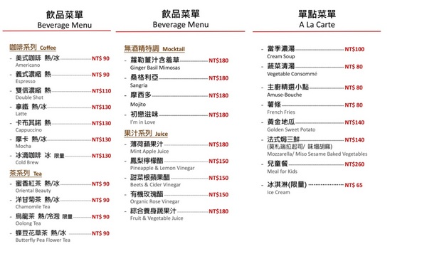 艾維農歐風素食:艾維農 歐風素食x藝文畫廊 - 桃園蔬食餐館 且為清真友善餐廳(Halal) 店內提供小農蝶豆花、香茅葉等 讓顧客兼顧身心理的用餐環境