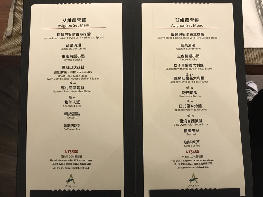 20180110 #1_180111_0016.jpg