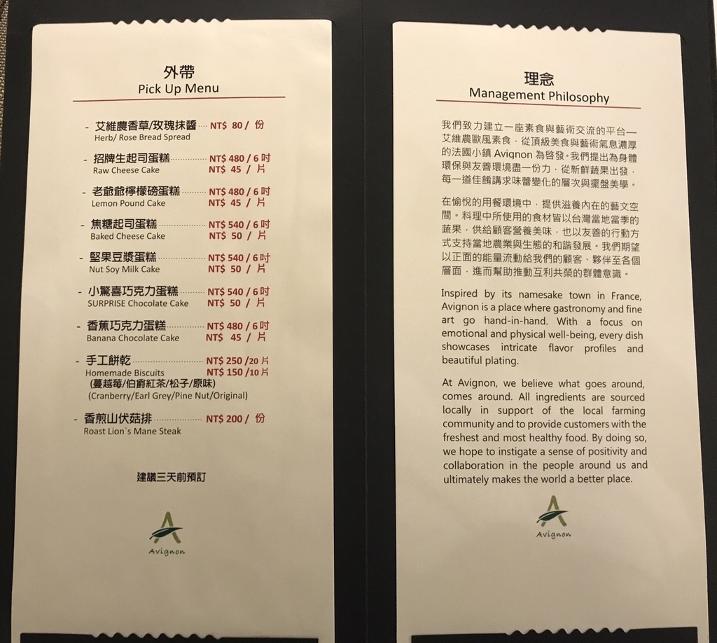 20180110 #1_180111_0019.jpg