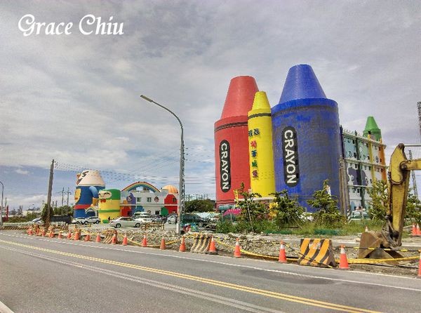 蜡藝蜡筆城堡(宜蘭縣蘇澳鎮) 宜蘭親子 宜蘭觀光工廠 蜡藝蜡筆城堡(宜蘭縣蘇澳鎮) 宜蘭親子 宜蘭觀光工廠