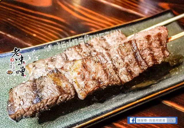 老味噌串燒居酒屋-江翠店_阿君君-0780