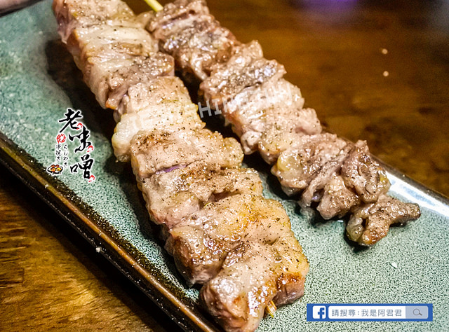 老味噌串燒居酒屋-江翠店_阿君君-0822