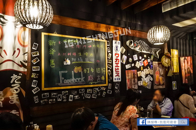 老味噌串燒居酒屋-江翠店_阿君君-0744