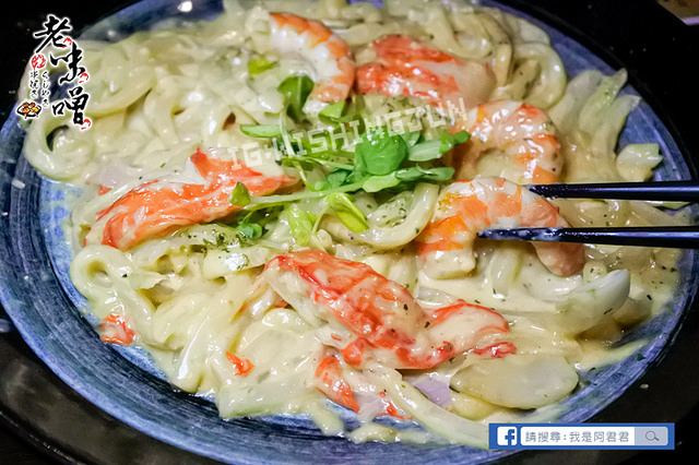 老味噌串燒居酒屋-江翠店_阿君君-0803