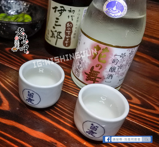 老味噌串燒居酒屋-江翠店_阿君君-0770
