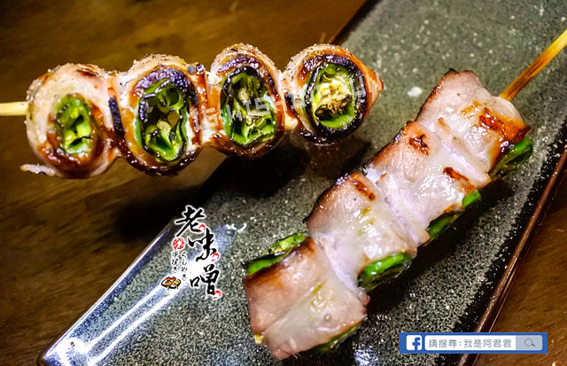 老味噌串燒居酒屋-江翠店_阿君君-0832