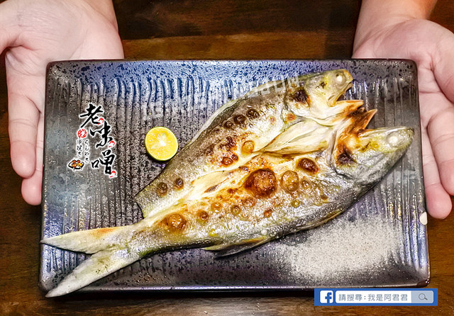 老味噌串燒居酒屋-江翠店_阿君君-0807