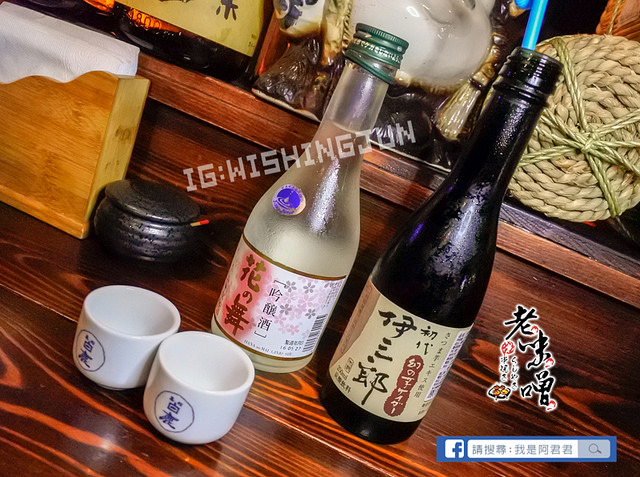 老味噌串燒居酒屋-江翠店_阿君君-0767