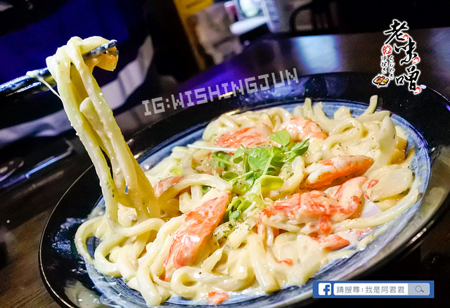 老味噌串燒居酒屋-江翠店_阿君君-0800