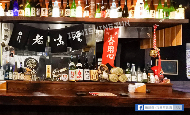 老味噌串燒居酒屋-江翠店_阿君君-0869