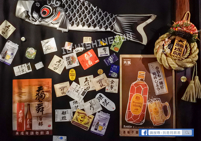 老味噌串燒居酒屋-江翠店_阿君君-0872