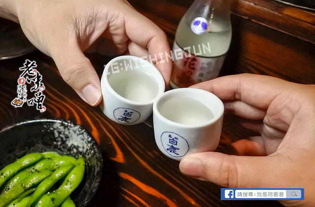 老味噌串燒居酒屋-江翠店_阿君君-0772